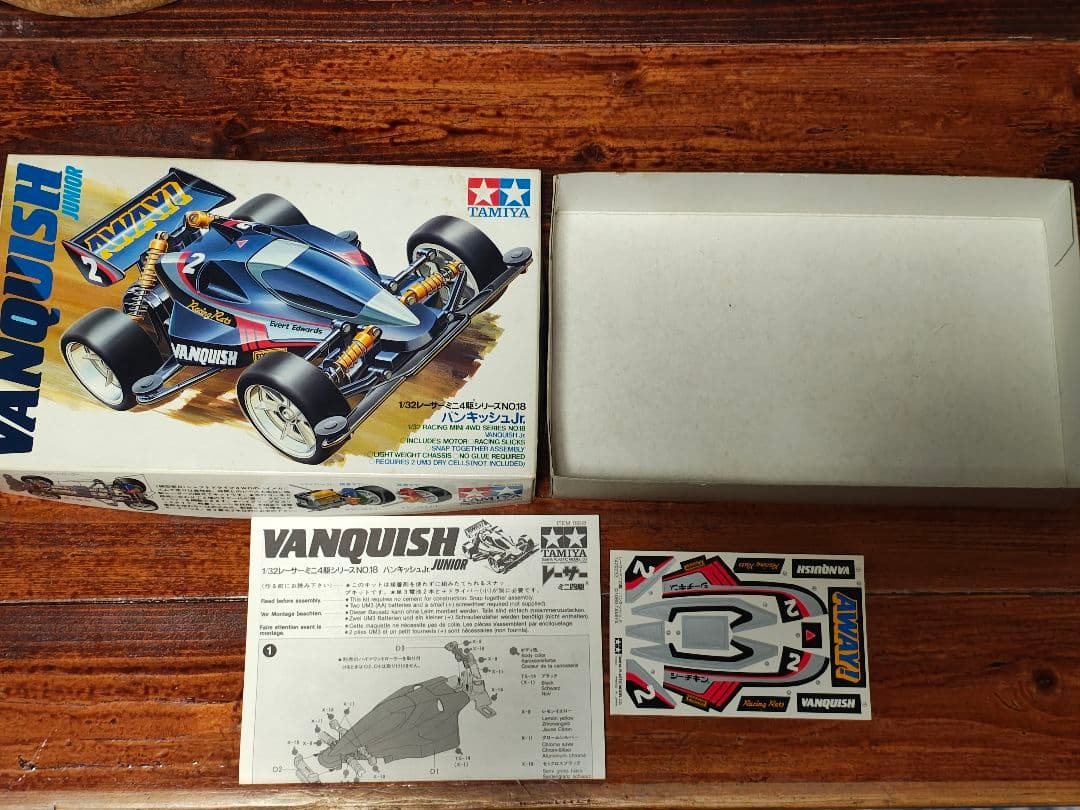 u*様 タミヤミニ四駆 はごろもフーズ限定コラボ バンキッシュ空箱 説明