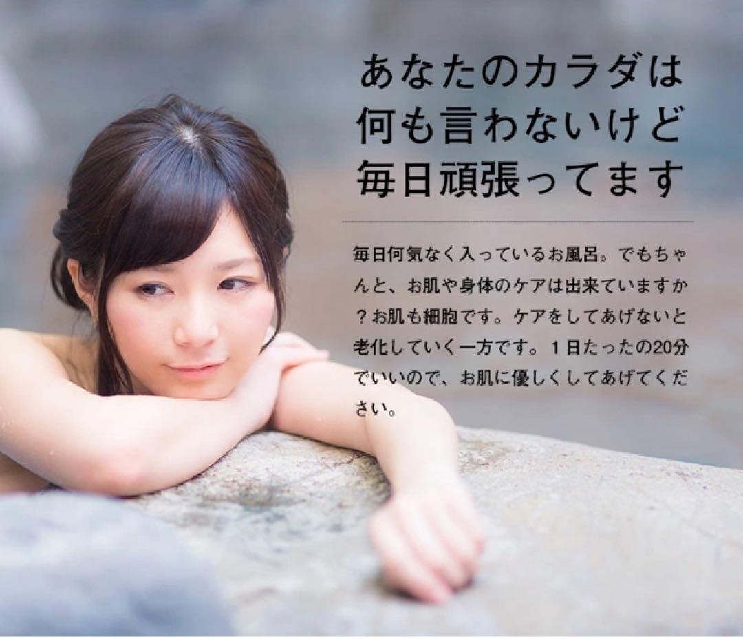 ブラック岩塩バスソルト（12.5kg×2袋）