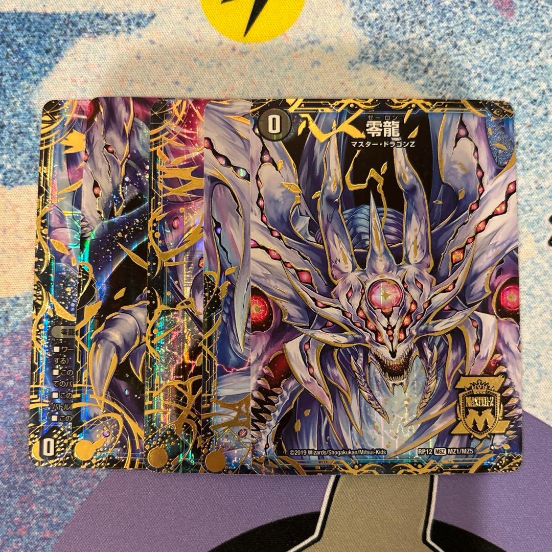 デュエルマスターズ オカルトアンダケイン デッキ ゲートボール 殿堂