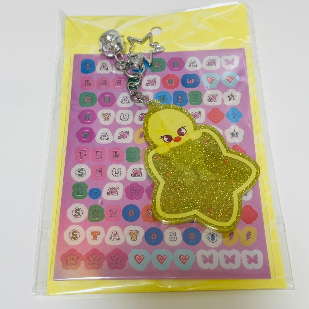 Stray Kids DOIT POP UP 中華 キーホルダー ポガリ - メルカリ