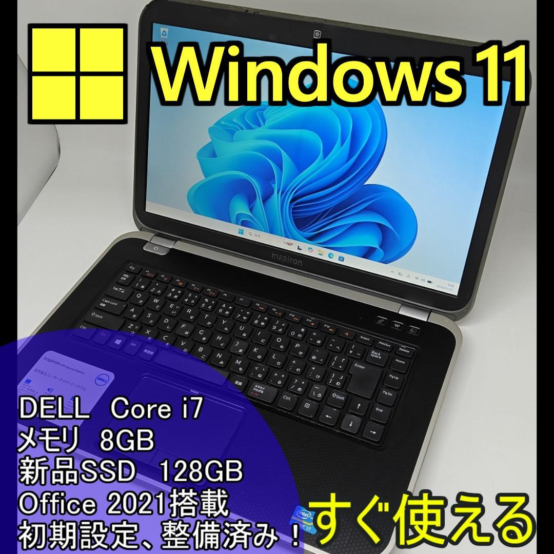 【DELL】爆速 Corei7/新品SSD128GB ノートパソコン E5 DELL】爆速 Corei7/SSD128GB ノートパソコン 8GB D7 - メルカリ