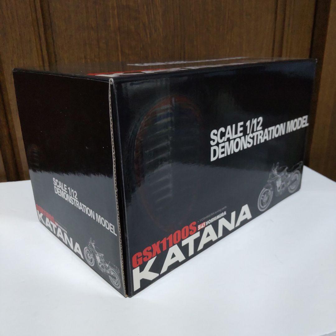 スズキ GSX1100S KATANA 刀 1/12 アオシマ ヨシムラ - メルカリ