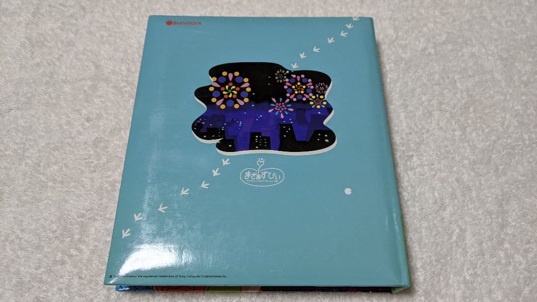 ps1　はちゃめちゃPON　まざぁずびぃ