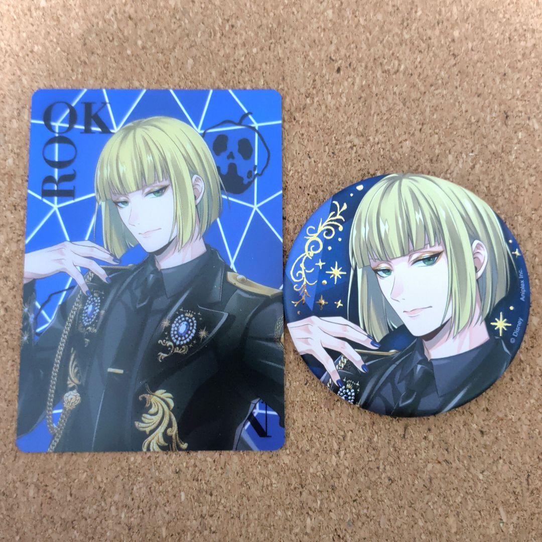 ツイステ ルーク ブレジュ オーロラカード 缶バッジ - メルカリ