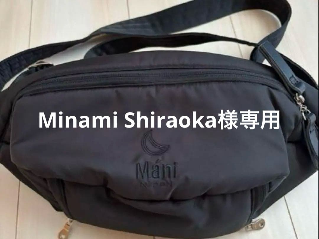 ※お値下げ中※ノルンマーニ　抱っこ紐 ブラック 楽天市場】[ N/ORN M?ni ] ノルンマーニ 抱っこ紐 おんぶひも ナイト