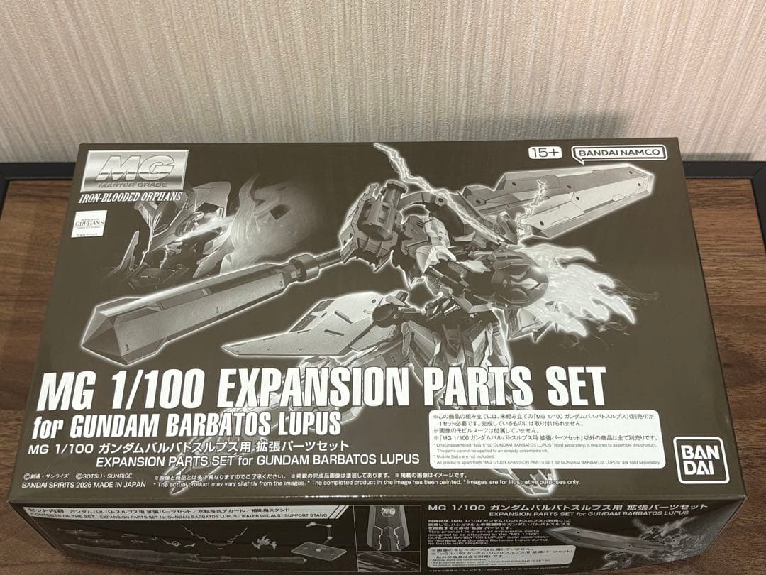 新品未開封 MG 1/100 ガンダムバルバトスルプス用 拡張パーツセット