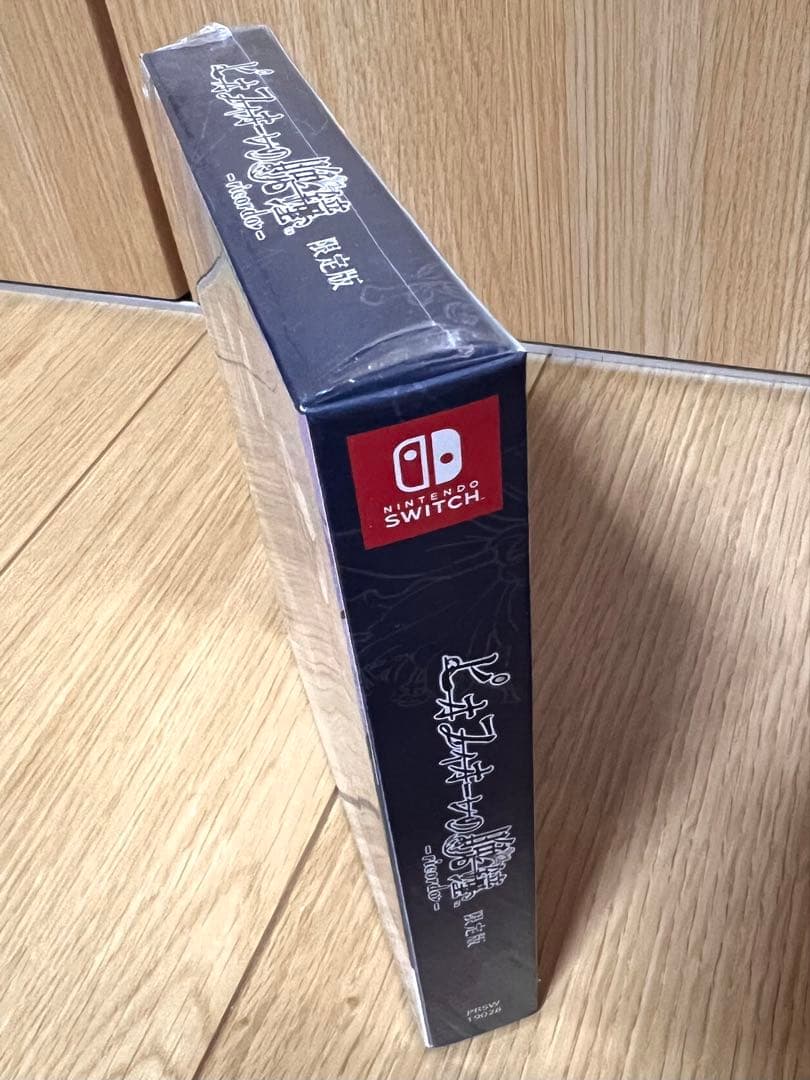 ピオフィオーレの晩鐘 -ricordo- 限定版