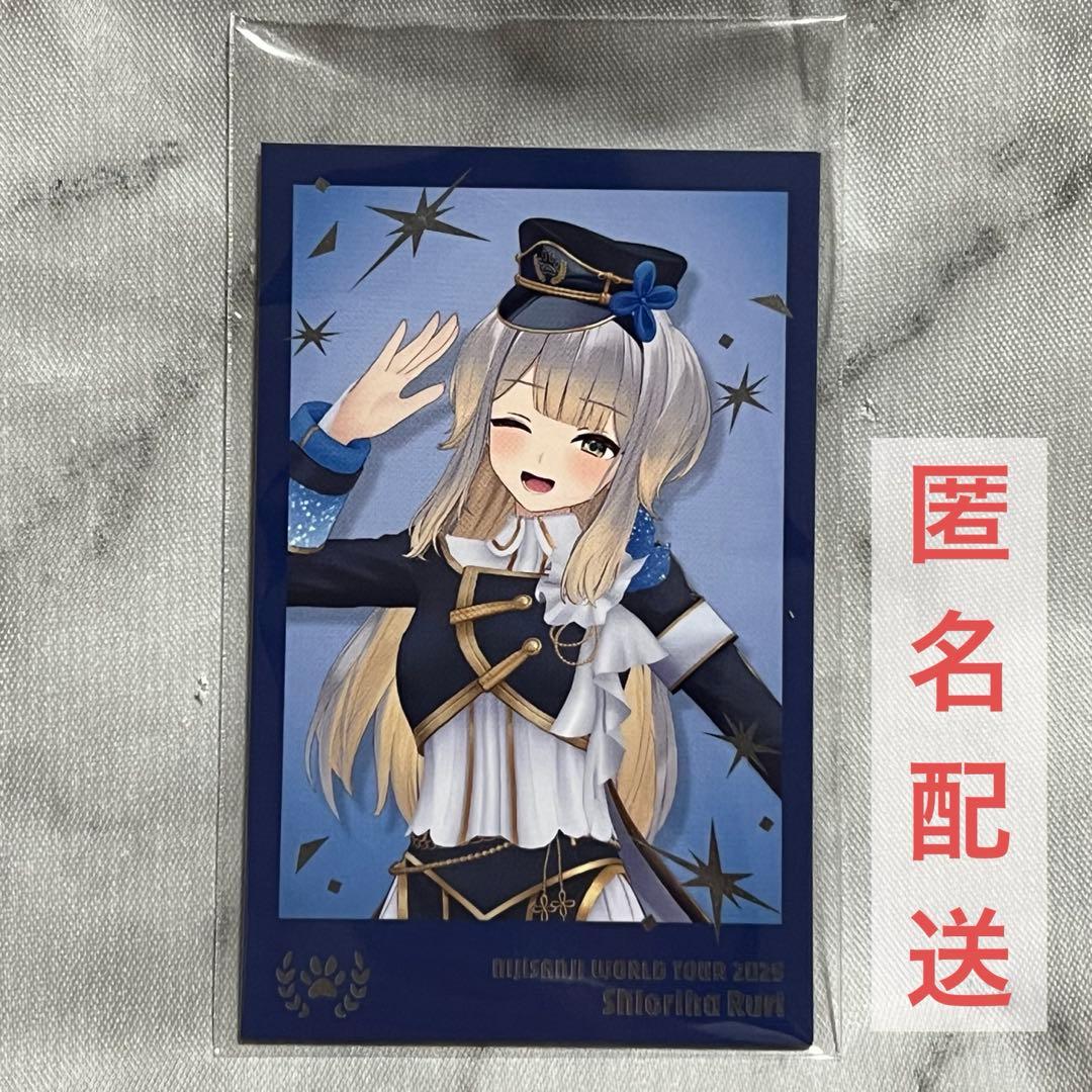 にじさんじ/SitR 広島公演 チェキ風カードセット 栞葉るり - メルカリ