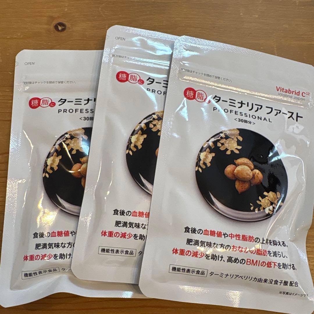 ビタブリッド　ターミナリアファースト プロフェッショナル4 120粒入×3袋 ビタブリッドジャパン / ターミナリアファースト プロフェッショナル4