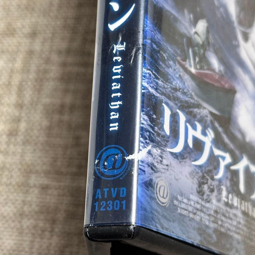 リヴァイアサン レンタル落ちDVD - メルカリ