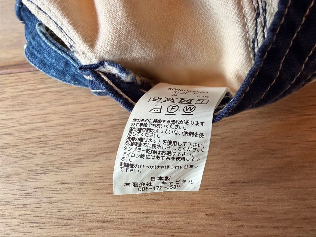 ⛄*️様 KapitalキャピタルKola Cap Sleep刺繍 - メルカリ