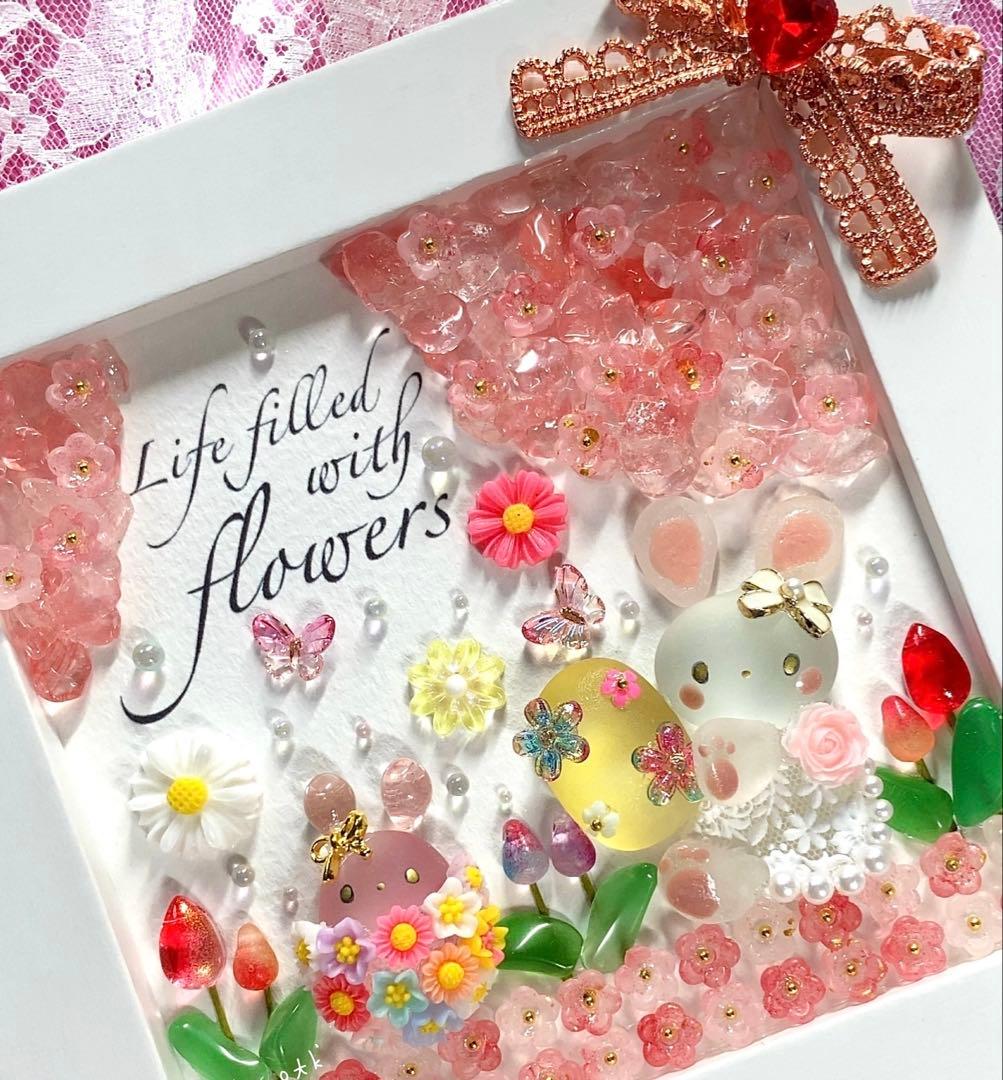 春爛漫イースター インテリア シーグラスアート 玄関飾り 置物 うさぎ