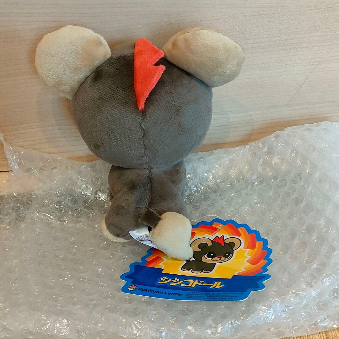 ポケモンセンター限定 シシコドール ぬいぐるみ - メルカリ