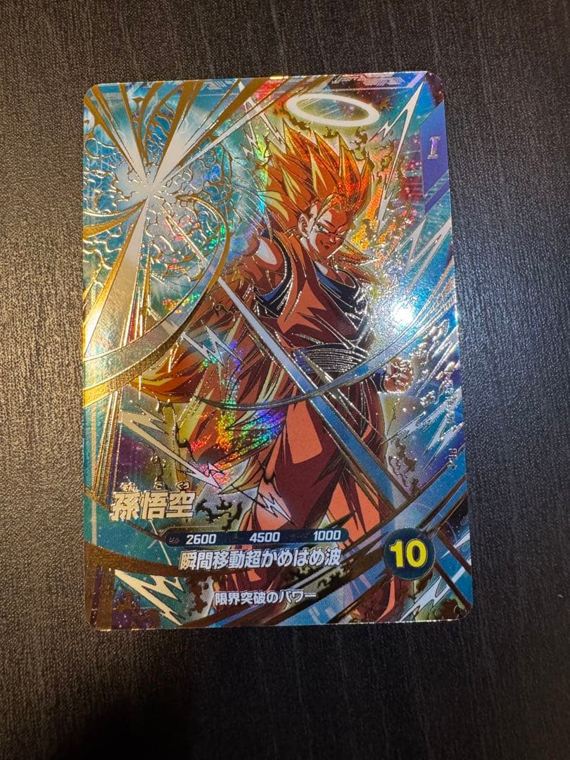 SDVTP-004 パラレル　孫悟空 パラレル】SDVTP-004 孫悟空 PR☆ | ドラゴンボールスーパーダイバーズ