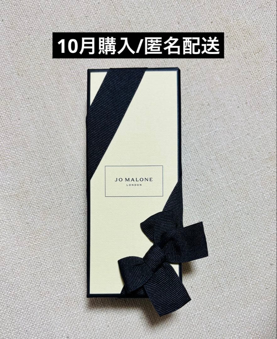 香水(女性用) Jo Malone Orange Marmalade Cologne 30mL Orange Marmalade Cologne | Jo Malone London