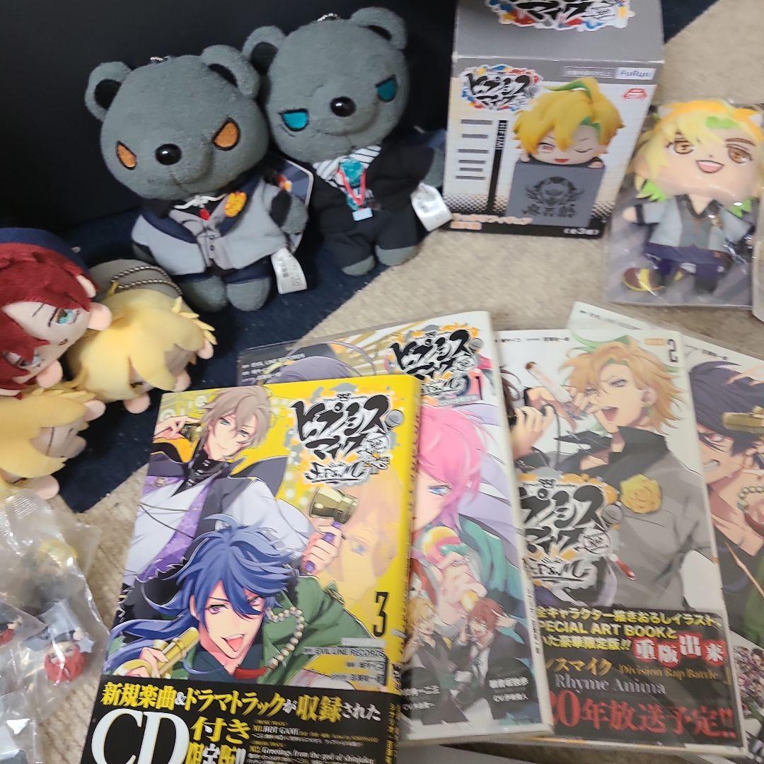 ヒプノシスマイク 麻天狼 ぬいぐるみ等 まとめ売り - メルカリ