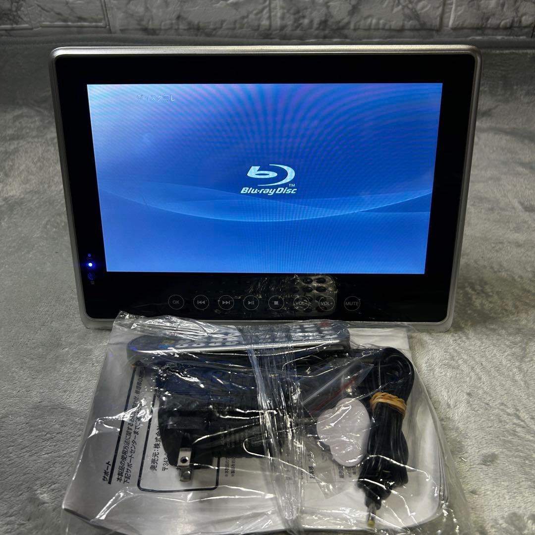 10インチ 防水ポータブルBDプレーヤー SU-B10WP Amazon | SU-B10WP superbe (ポータブルブルーレイプレーヤー