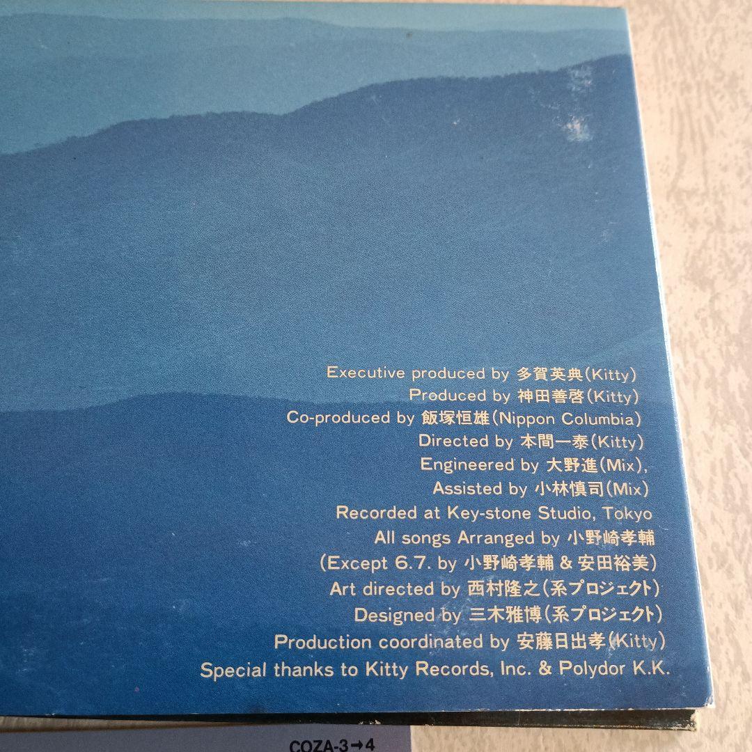 小椋佳 美空ひばり 旅ひととせ 廃盤 レア盤 - メルカリ