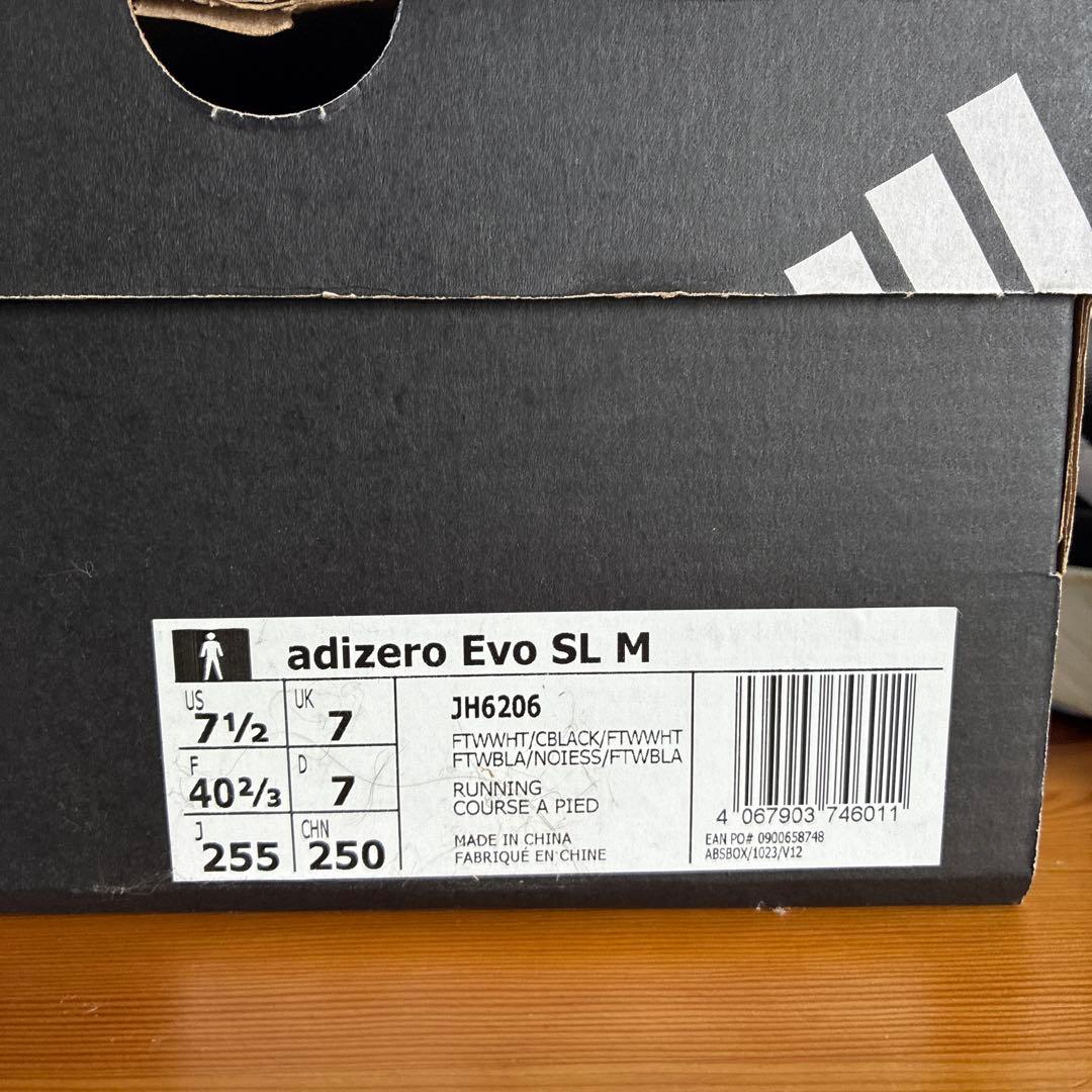 アディダス アディゼロ EVO SL 25.5cm