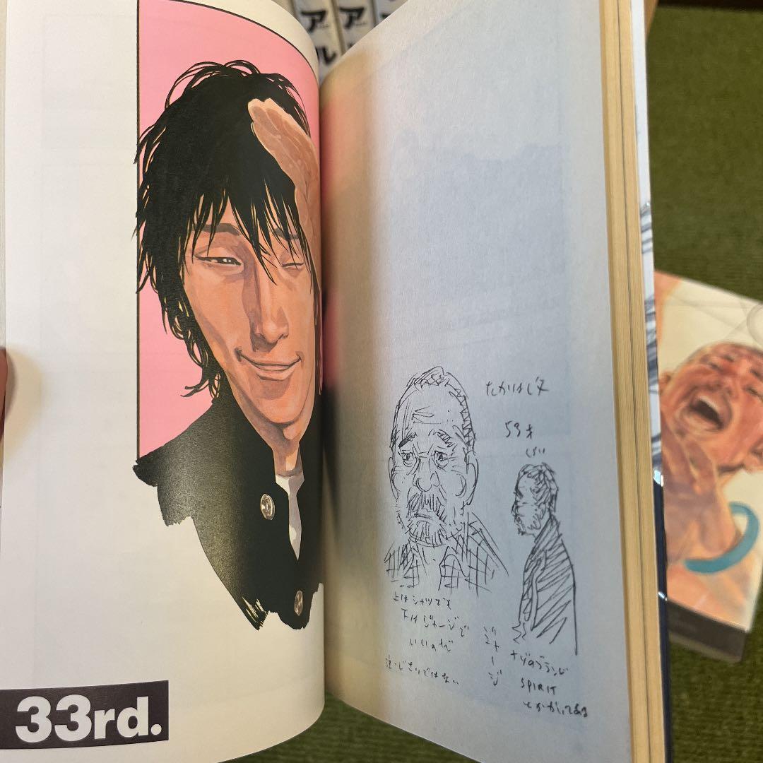 リアル 井上雄彦 1〜15巻 全巻セット - メルカリ