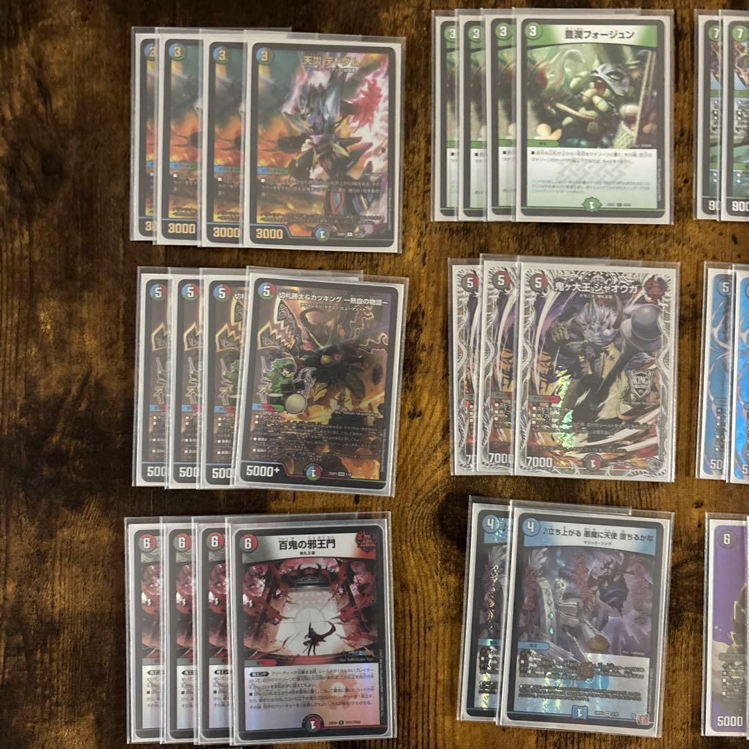 れどみかさ様専用 4C邪王門 3重スリーブも付きます！ - メルカリ