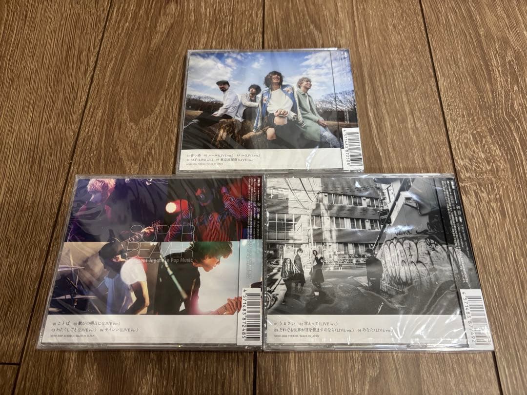 廃盤】SUPER BEAVER 青い春 ことば うるさい - メルカリ