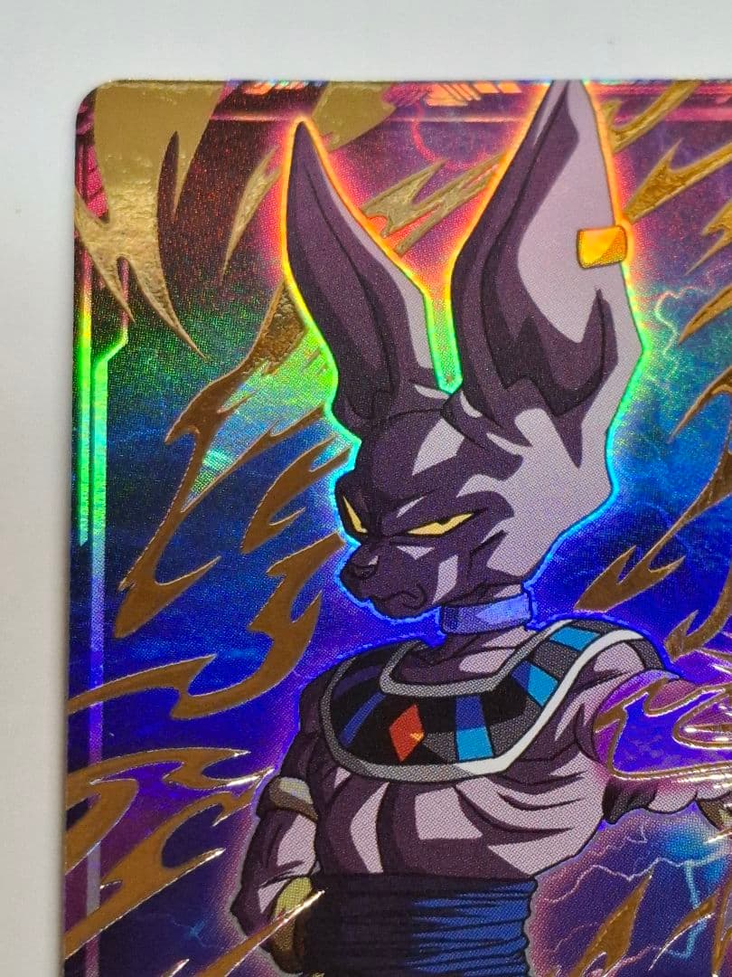 SDV2-056 ビルス　おまけ付き(EX5-003ビルス)