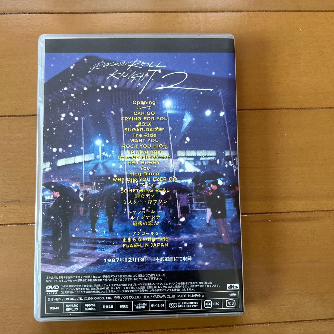 ロックンロールナイト2 矢沢永吉 DVD - メルカリ