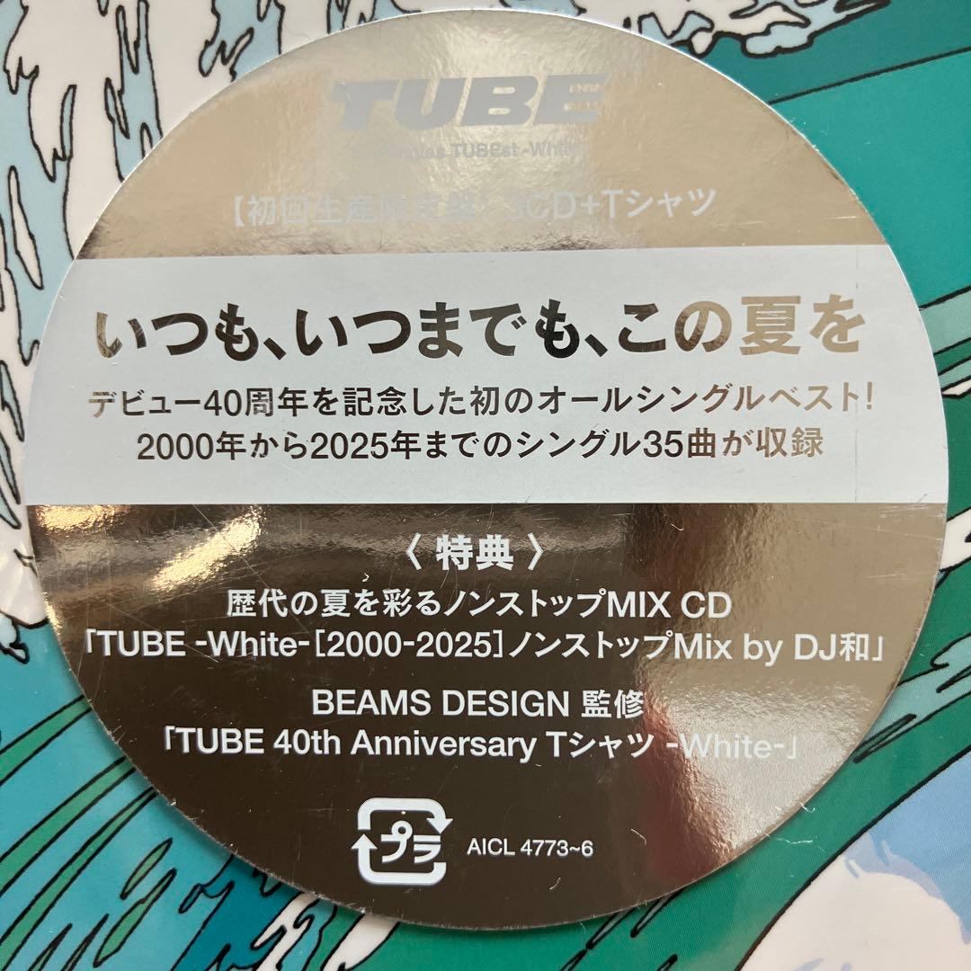 新品・未開封All Singles TUBEst -White[初回生産限定盤]