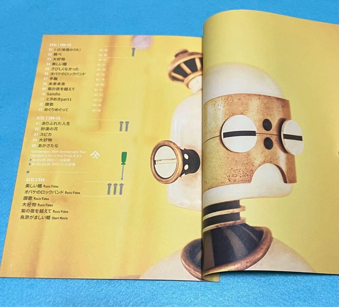 スピッツ ひみつスタジオ デラックスエディション 2SHM-CD DVD