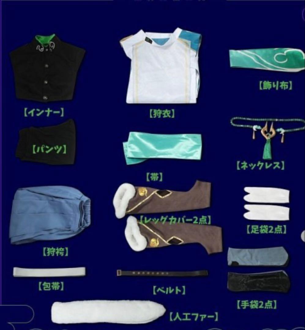 叢雲カゲツ コスプレ 女性用Mサイズ