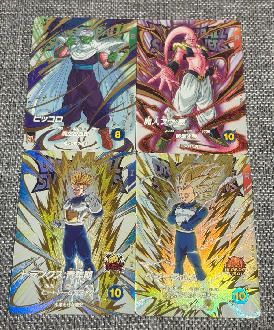 スーパードラゴンボールスーパーダイバーズ　6弾EXRコンプ+GDR孫悟空　セット 楽天市場】ドラゴンボールスーパーダイバーズ SDV6-076 GDR 孫悟空 【6