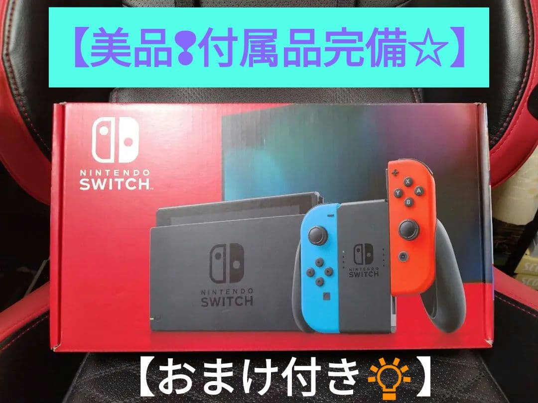 【美品】【Nintendo 任天堂 Switch 本体】オマケ付き❢ Nintendo Switch 本体 オマケ付き - メルカリ