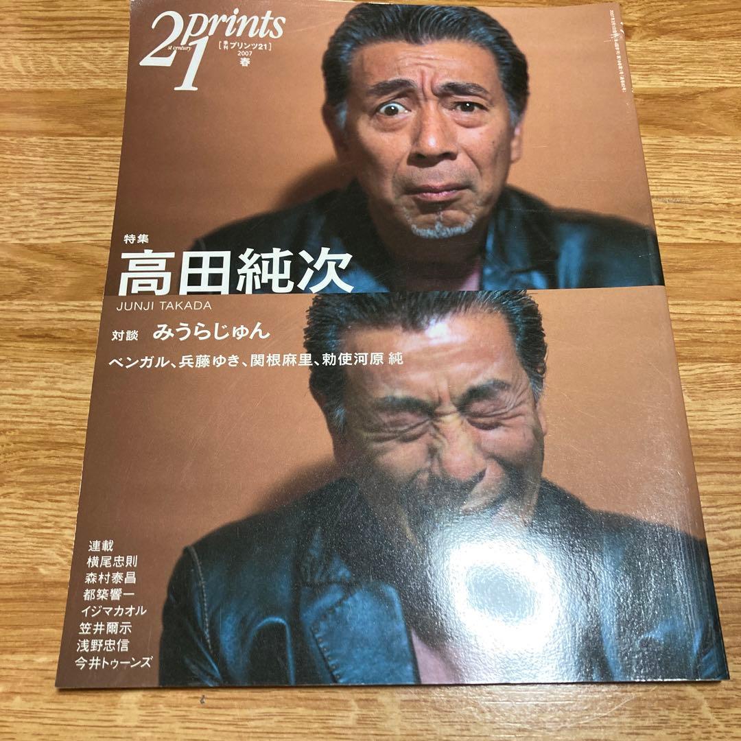 プリンツ21 Oris Pro Pilot Men's Watch 0140077787157SET | Jared