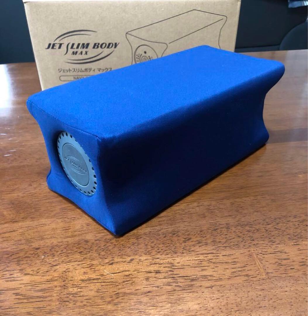 JET SLIM BODY MAX ジェットスリムボディ マックス NAVY - メルカリ