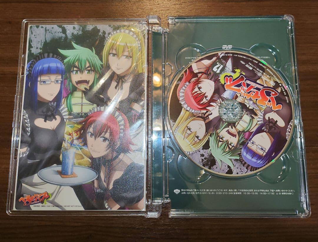 【全巻封入特典付き】べるぜバブ　アニメ　初回生産限定盤　全16巻セット　DVD