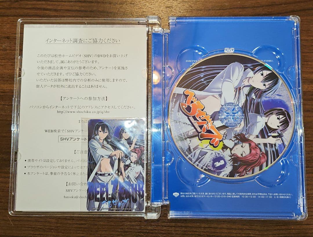 【全巻封入特典付き】べるぜバブ　アニメ　初回生産限定盤　全16巻セット　DVD
