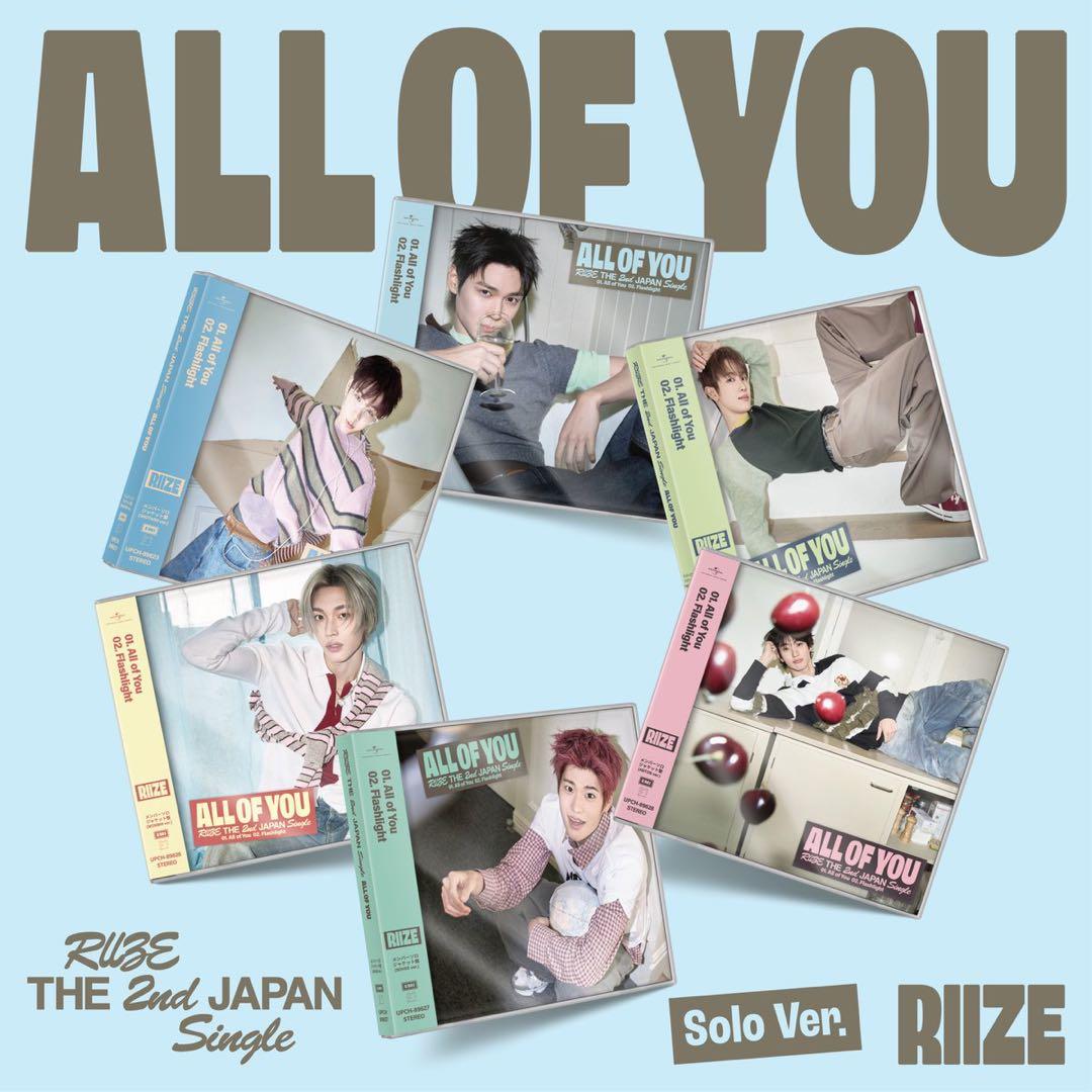 RIIZE All of You メンバージャケ写 CD 6種 コンプ セット Amazon.co.jp: RIIZE : 【Amazon.co.jp限定】All of You (通常盤・初回