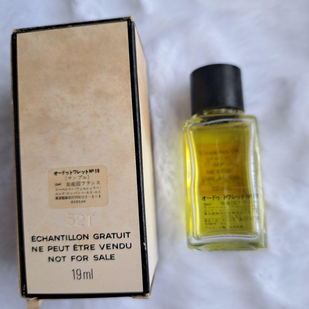 CHANEL アンテウス プールオム N°19 19ml シャネル 2本セット - メルカリ