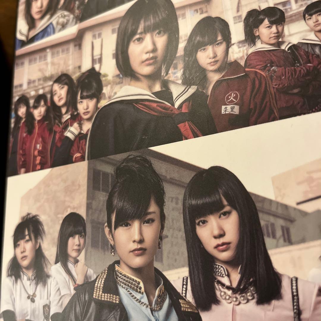 ダ*ナ様 マジすか学園 DVDBOX