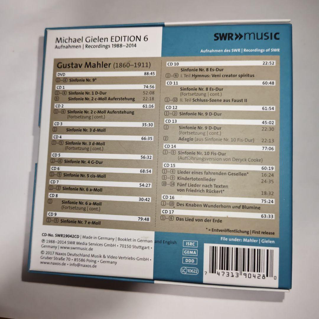 ギーレン・エディションVol. 6 - マーラー／交響曲全集（17CD+DVD）