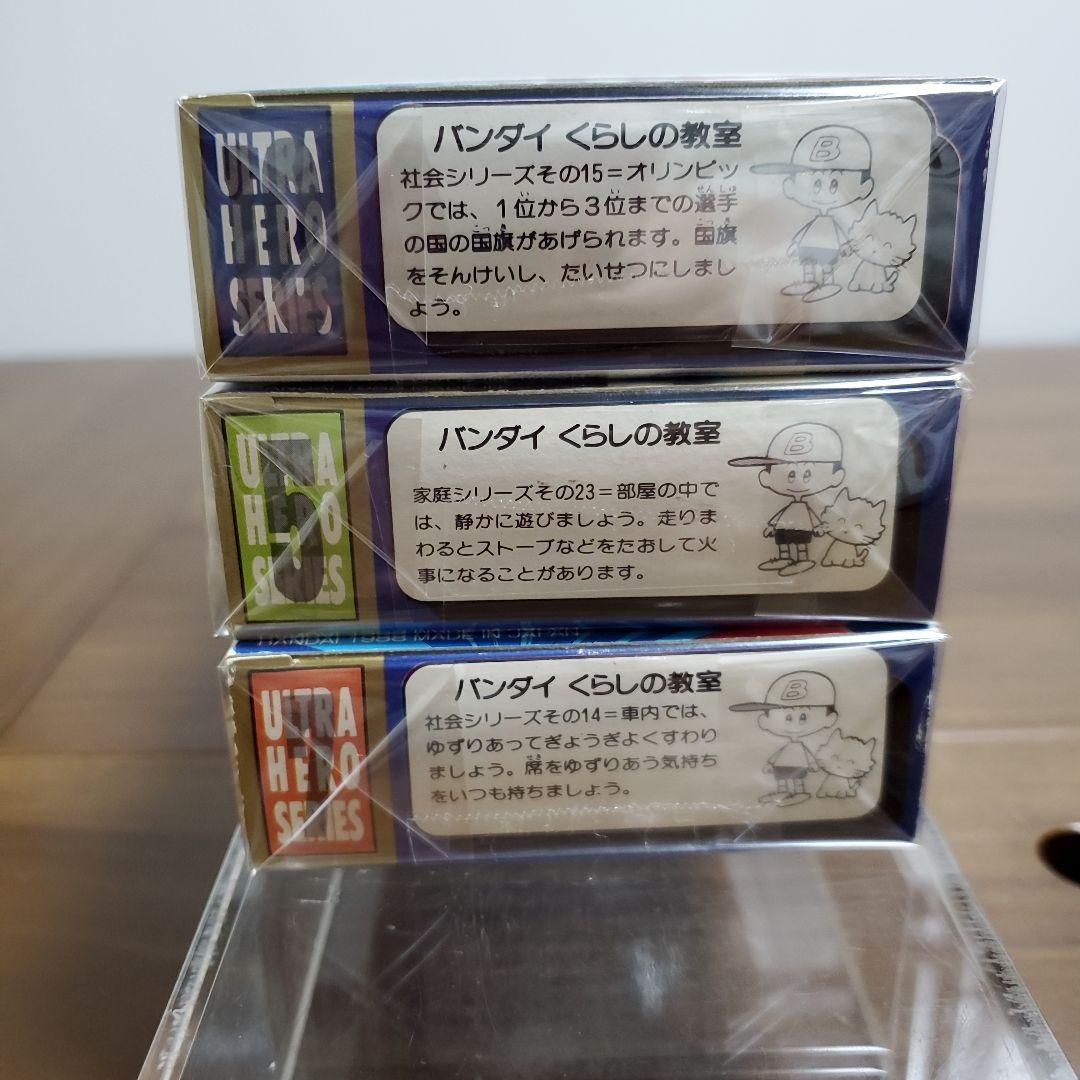 Punpun ウルトラヒーローシリーズ レオ、アストラ、ゾフィー