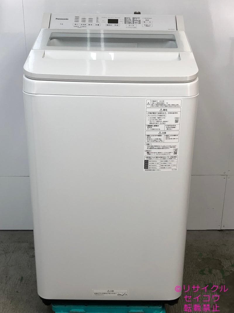【中古】パナソニック洗濯機 7Kg 2023年式2601251824 Panasonic（パナソニック） 中古 良品 ファミリー対応 Panasonic 7kg