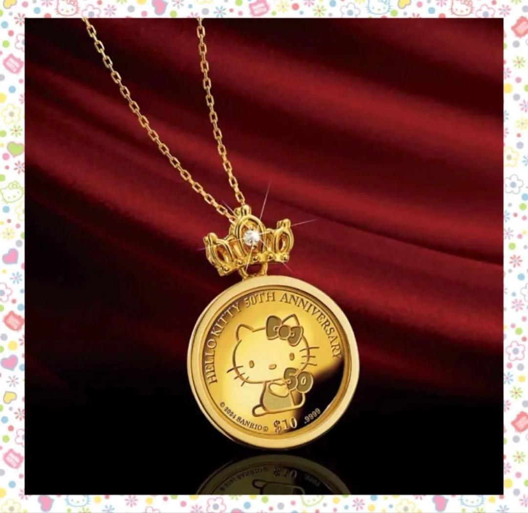 ハローキティ 50周年記念　純金ネックレス ハローキティ50周年を記念した、ダイヤモンド入り24金製ペンダントが新