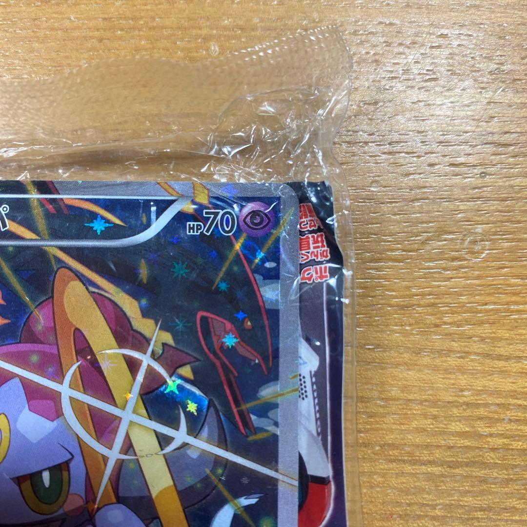 フーパ：光輪の超魔神 フーパ 入場者プレゼント PROMO XYシリーズ