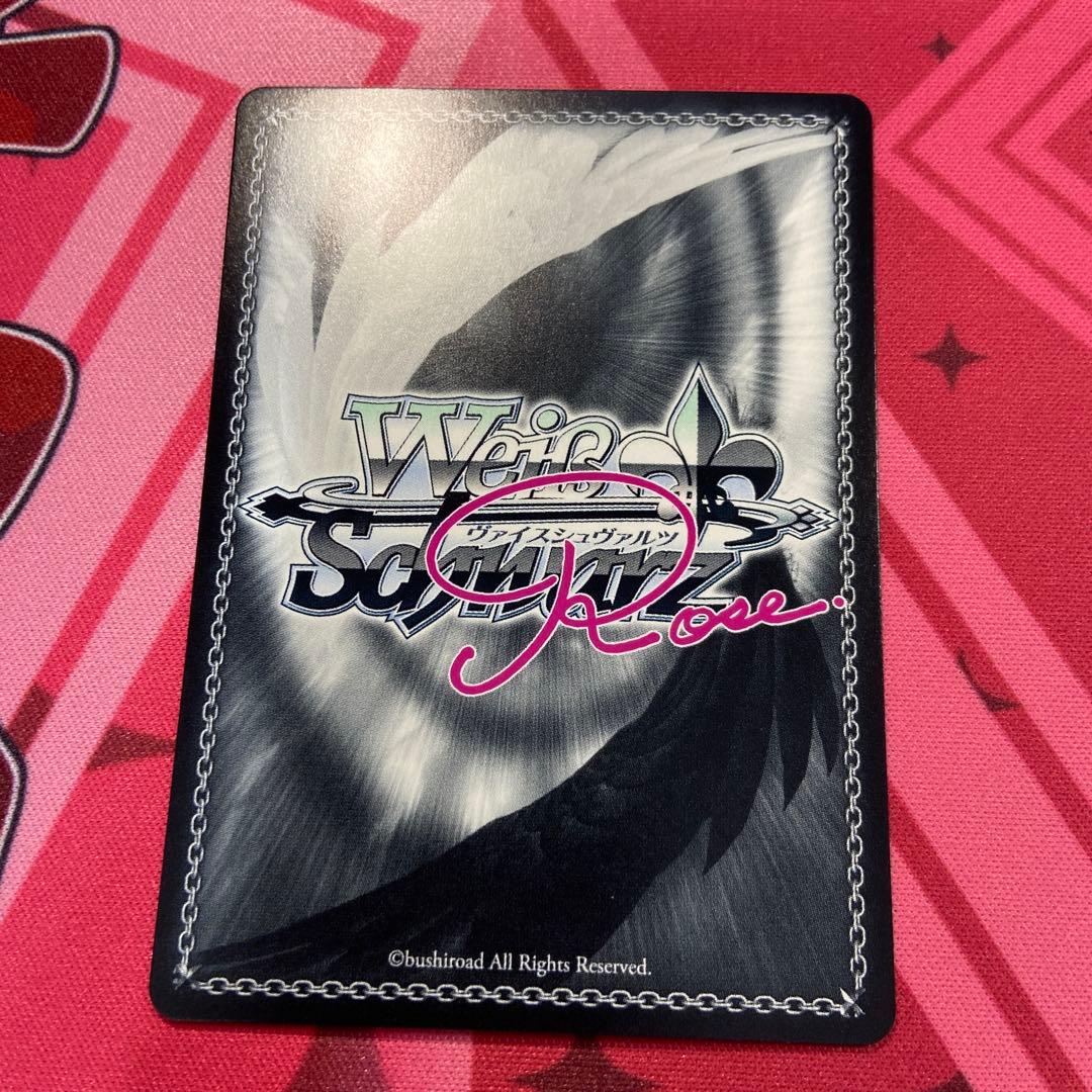 ヴァイス ロゼ HARUKAZE 鳴り響く音 パトリシア SEC サインカード