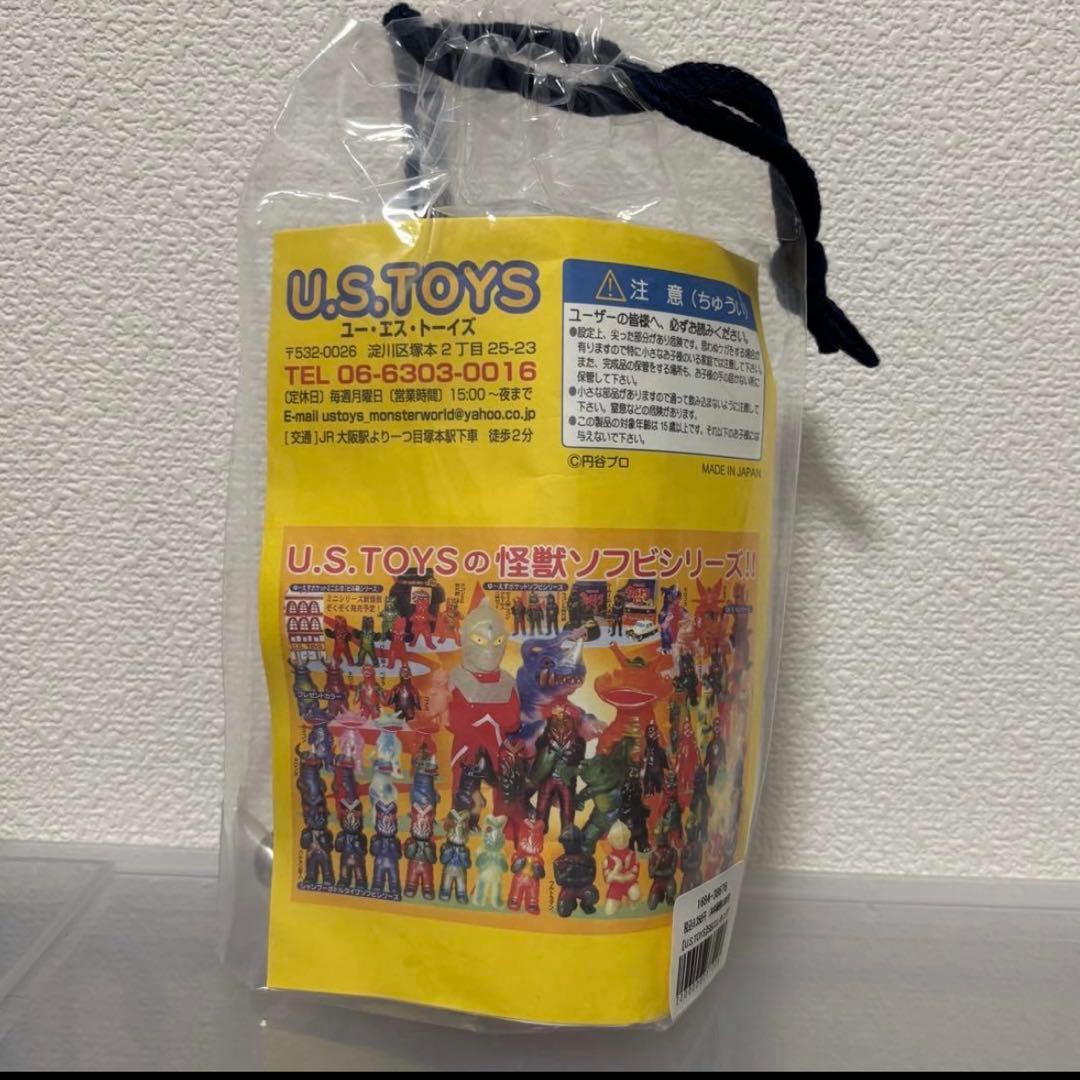 k*y様 抽選販売品　U.S.TOYS SBエレキング　ピンク