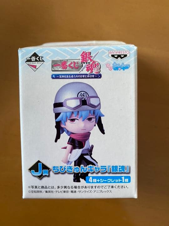 【一番くじ】笑顔を護る者達の日常と非日常【銀魂】神居フィギュア 一番くじ 銀魂～笑顔を護る者たちの日常と非日常～｜一番くじ倶楽部