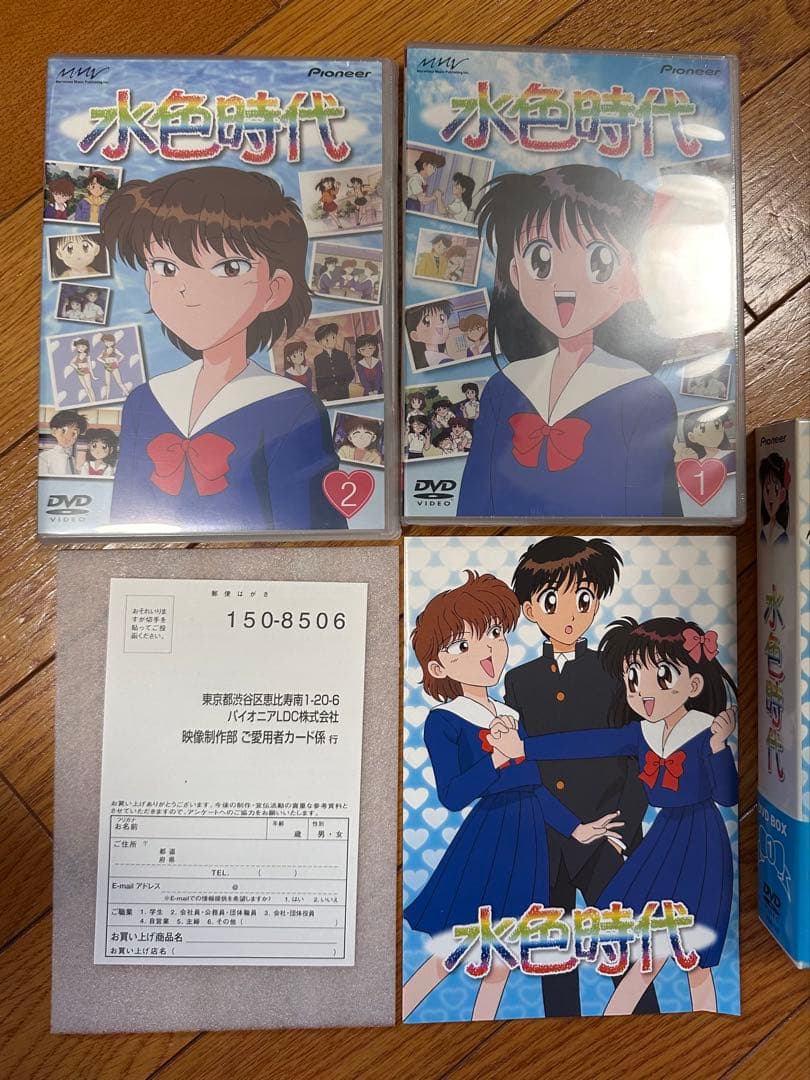 未開封品】水色時代 DVD-BOX 1 初回限定BOX Pioneer 4枚組 - メルカリ