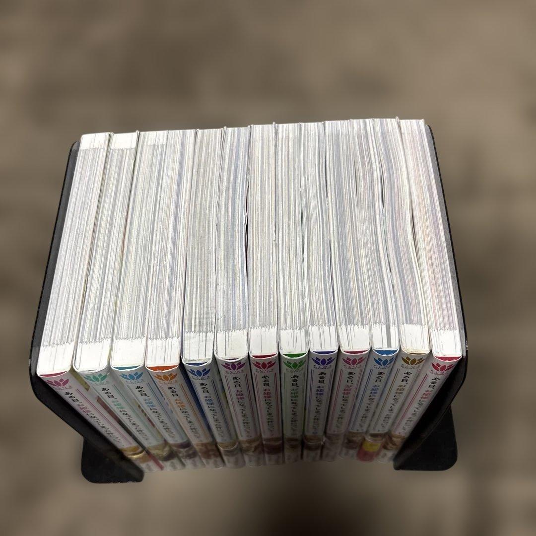 ある日お姫様になってしまった件について 全巻 1-13巻 完結 購入特典付き